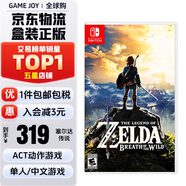 任天堂（Nintendo） Switch游戲卡帶全新原裝實(shí)體卡NS2游戲軟件海外通用版本 塞爾達(dá)傳說荒野之息 中文-NS1