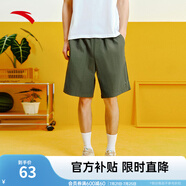 安踏速干褲丨短褲男運(yùn)動(dòng)褲2025夏季休閑黑色五分褲送爸爸跑步健身褲 冰膚防潑水-葡葉綠8504-3 2XL (男適合185)