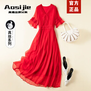 Aosijie高端品牌 真絲連衣裙女2025夏季新款桑蠶絲時尚顯瘦氣質(zhì)沙灘長裙 大紅 2XL