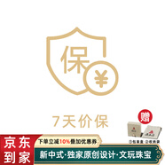 原木匠新品[幻紫仙蹤]紫水晶九尾狐貍吊墜項鏈降真香白水晶 7天保價