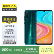榮耀（honor）榮耀20 青春版  二手華為手機(jī) 安卓老人機(jī) 備用機(jī) 二手手機(jī) 國(guó)行優(yōu)惠券補(bǔ)貼 藍(lán)水翡翠 6G+64G