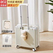 貝初眾行李箱小型女可登機箱18英寸拉桿箱兒童旅行箱免托運可上飛機 升級白【杯架+掛鉤+防撞包角】 18英寸 標準登機尺寸
