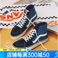 VANS范斯Sk8-Hi經(jīng)典款高幫男女鞋帆布鞋滑板鞋VN000D5INVY海軍藍(lán) VN000D5INVY(海軍藍(lán)高幫) 38.5 245mm