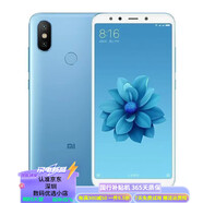 小米（MI）6X 全網(wǎng)通 移動聯(lián)通電信4G手機指紋人臉識別雙卡智能機國行補貼機 天藍色 6GB+128GB【8小時內(nèi)發(fā)貨】