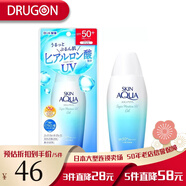 新碧日本直郵skin aqua保濕防曬啫喱 防水防曬滋潤保濕防曬水潤不粘膩 防曬霜 110g