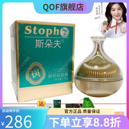 【官方直售】斯朵夫新研霜不脫皮快速斑曬斑雀斑黃褐斑卻斑特證買 #1#