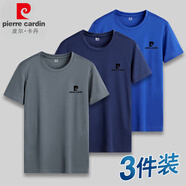 皮爾卡丹【3件裝】白T恤男短袖夏季透氣速干圓領(lǐng)純打底衫男士小眾休閑寬松 灰色+霧霾藍+藍色 2XL