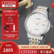 西鐵城(CITIZEN)手表 自動機械不銹鋼精致男表 NJ0084-59A