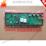 西門子（SIEMENS）西門子適用BCD610W冰箱KA62NV40TIKA62NV01TI電腦版電源板顯示屏 原裝全新主板(2年包換