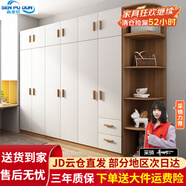 森普頓衣柜臥室平開門組合現(xiàn)代簡(jiǎn)易家用柜子收納衣櫥(可升級(jí)實(shí)木生態(tài)板) 六門2.4米衣柜+頂柜+角柜