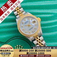 【二手99新】勞力士女表日志69173自動(dòng)機(jī)械腕表 精鋼 內(nèi)鉆刻時(shí)尚名表后鑲鉆后盤(pán)狗牙圈 26MM貝母鉆刻大鉆后鑲鉆69173