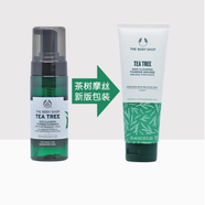 美體小鋪（THE BODY SHOP）美體小鋪茶樹(shù)潔面膠啫喱控油洗面奶系列 泡沫潔面乳125ML