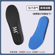 維多益適配361運動鞋墊男女通用兒童防臭吸汗舒適減震柔軟加厚跑步軍訓 黑色(加厚款) 35