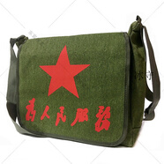 子午乾為人民服務(wù)斜挎包軍綠老式懷舊綠書(shū)包帆布解放紅軍包小書(shū)包 大包綠五星37*27厘米