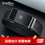 金利來(lái)男士自動(dòng)扣皮帶商務(wù)休閑禮盒腰帶頭層牛皮褲帶 生日禮物送爸爸