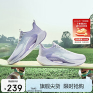 特步（XTEP）特步氫風7.0運動鞋跑步鞋女鞋夏季網面透氣減震跑鞋體測鞋子紫色
