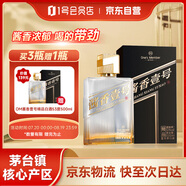 One's Member  醬香壹號精品酒醬香型白酒53度500ml茅臺鎮(zhèn)核心產(chǎn)區(qū) 百元口糧酒