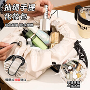 京惠思創(chuàng)懶人化妝包便攜化妝品收納袋快收抽繩大容量旅行洗漱包手提式
