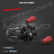 名沃MINGWO名沃 指揮官水滴輪路亞輪魚(yú)線(xiàn)輪短軸泛用遠投綁線(xiàn)打黑漁輪 左手_COMMANDER指揮官