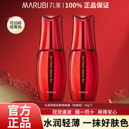 丸美隔離霜經(jīng)典隔離保濕遮瑕妝前打底均勻膚色素顏BB護(hù)膚品 粉嫩色30g*2