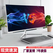 電腦顯示器27英寸IPS75HZ藍(lán)光護(hù)眼HDMI1080P22寸24寸32寸2k顯示屏 32英寸全面屏直面米白色75HZ IPS高色域全店30萬+銷量