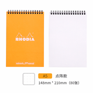 Rhodiarhodia法國羅地亞上翻線圈本筆記本本子學(xué)生辦公記錄橫線本方格本 橙色-點陣A5