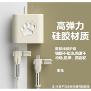 MPPMCK蘋果20W充電器保護套適用于蘋果15/16/iPhone12/13/14ProMax/ipad2023咬線快頭硅膠殼數(shù)據(jù)線防斷繞 蘋 果雙typec四件套【米白色貓爪款-線 線套一