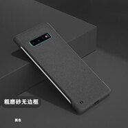 韓能（hanneng）三星s10手機殼無(wú)邊框磨砂硬殼超薄防摔不頂膜散熱防指紋男女新款保護套 三星s10 4g 磨砂無(wú)邊框 優(yōu)雅黑