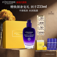歐舒丹禮盒臘菊精萃活顏精華乳75ml滋潤保濕緊致嫩膚易吸收七夕節禮物