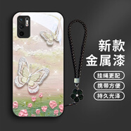 勁國(guó)興清新蝴蝶適用小米紅米note10手機(jī)殼note9pro保護(hù)套redmi玻璃note10pro可愛小眾5G文藝情侶防摔女款 【L231清新蝴蝶F款經(jīng)典黑-金屬漆】送S1精美黑 紅米 Note 10