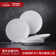 景德鎮(zhèn)陶瓷家用中式高溫白瓷飯碗湯碗面碗純白簡約無鉛餐具喬遷之喜送禮 【禮盒裝】月白-8英寸平盤*6