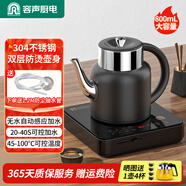容聲 全自動(dòng)上水電熱水壺單壺燒水壺熱水壺電茶壺電熱壺自吸式燒水器家用電水壺不銹鋼全自動(dòng)燒水壺 0.8L 底部上水保溫款|感應續水