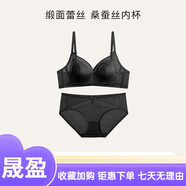 音蘇提緞面復(fù)古蕾絲內(nèi)衣女大胸顯小桑蠶絲透氣薄款軟鋼圈兔耳朵杯文胸罩 黑色套裝 均碼 M(建議70C/75AB)