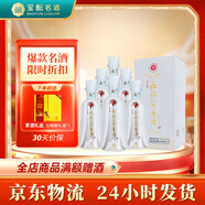 仁懷醬香酒道義誠信 53度醬香型白酒 53度 500mL 6瓶 仁之信 整箱裝