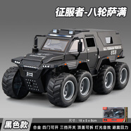 可六開(kāi)門合金警車玩具車兒童大號(hào)警察車仿真特警車小汽車模型男孩 后蓋可拆卸征服者八輪裝甲
