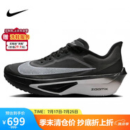 耐克NIKE 碳板跑步鞋男子減震ZOOM FLY 6運(yùn)動(dòng)鞋F(xiàn)N8454-001黑白43