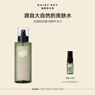 雛菊的天空（DAISY SKY）大馬士革玫瑰純露舒緩抗皺緊致保濕濕敷水護(hù)膚品 318ml