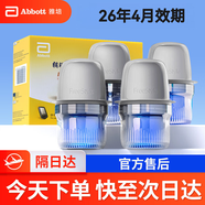 雅培（Abbott）瞬感雅培動(dòng)態(tài)血糖儀 測血糖儀免扎手家用檢測血糖無(wú)創(chuàng  )血糖儀 4枚探頭【京東配送】
