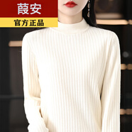 葭安100加厚半高領(lǐng)線衣羊毛衫女純色毛衣長袖套頭打底衫秋冬內(nèi)搭 米白色 S
