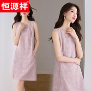 恒源祥2025夏季新款韓版時尚無袖連衣裙女寬松顯瘦氣質(zhì)名媛風(fēng)背心短裙子 淡紫色 【優(yōu)質(zhì)版】 XL