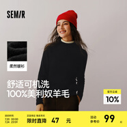 森馬（Semir）100%美利奴純色羊毛衫女2024冬新款半高領(lǐng)正肩氣質(zhì)打底衫可機(jī)洗 黑色調(diào)00499 M /160/84A