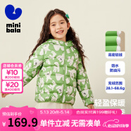 迷你巴拉兒童羽絨服男女童厚款保暖連帽棉服防風(fēng)保暖羽絨外套【防水透濕】 綠白色調(diào) 140