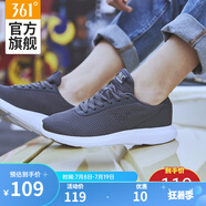 361度男鞋運(yùn)動(dòng)鞋季低幫網(wǎng)面跑步休閑鞋子 N 煙灰/361度白 44