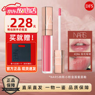 NARS納斯唇釉5.5ml小粉金唇蜜nars水光唇彩277 276口紅化妝品禮物女 【新色】#286春光莓果