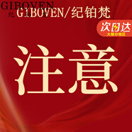 紀(jì)鉑梵天然烏拉圭紫水晶手串女冰種收藏級(jí)生日禮物送女友閨蜜禮物 【客訂專拍】其他珠徑和等級(jí)專拍