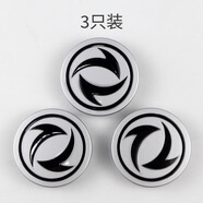 語(yǔ)森憶適配東風(fēng)風(fēng)光580改裝輪胎螺絲保護(hù)蓋S560/330/360/370輪轂 原裝輪轂螺絲保護(hù)蓋3個(gè) 對(duì)比原車蓋子外觀和照片上一樣在下單_東風(fēng)風(fēng)光風(fēng)n5