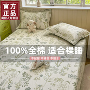 南極人純棉床單單件100棉斜紋印花被單150*200*230全棉床褥墊單四季可用 F云想花容 【舒適全棉 柔軟舒適】 單床單 230cm*250cm 【適合1.8m床】
