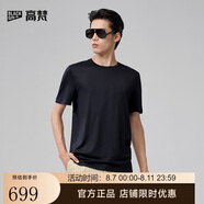 高梵黑金未來(lái)羊毛T恤男2025年新款夏季速干短袖上衣 黑色  XL 