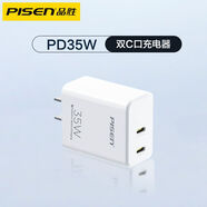 充電器多口usb插頭18W快充多功能四三口一拖三插座適用蘋果安卓iP 35W快充雙Type-C口安全不傷機(jī)