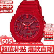 卡西歐（CASIO）G-SHOCK街頭軍事系列八角形農家橡樹(shù)炭纖維防水運動(dòng)日韓表送男友 大運紅GA-2100-4A